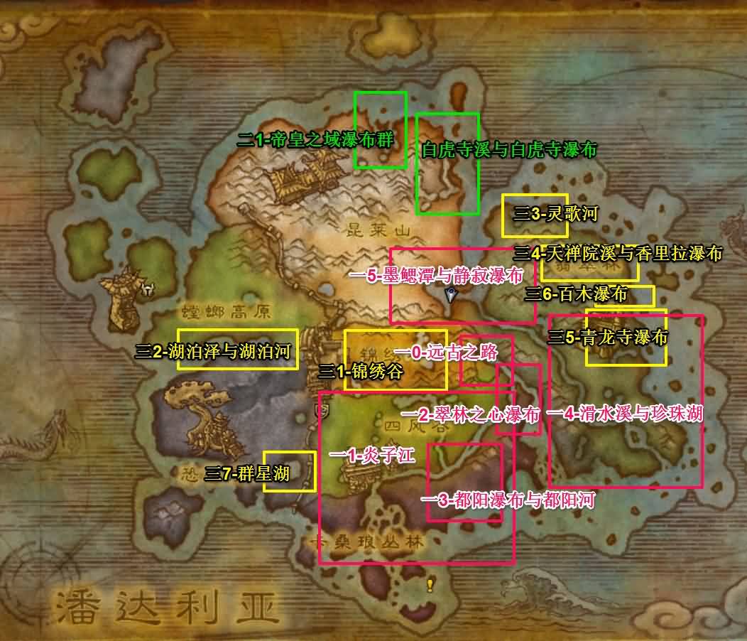 “魔兽徐霞客”调查:潘达利亚大陆水系研究