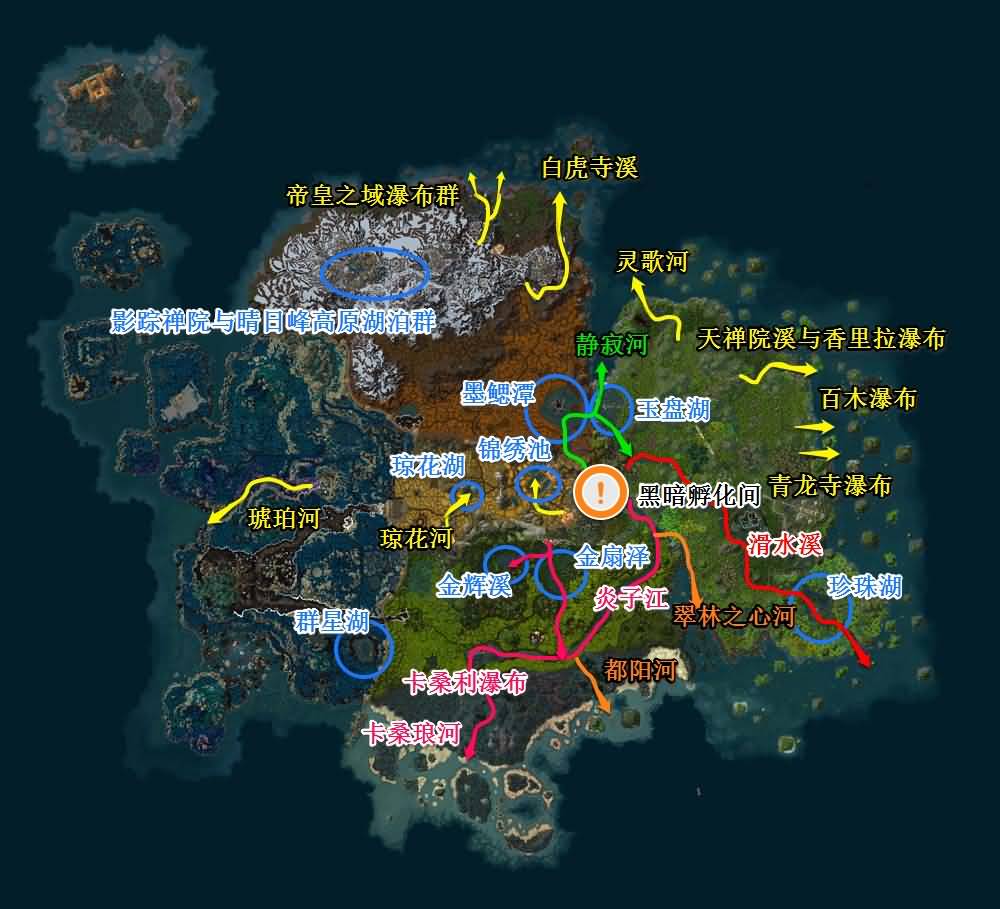 “魔兽徐霞客”调查:潘达利亚大陆水系研究