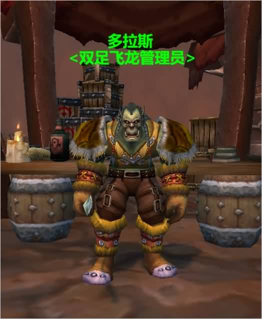 盘点魔兽世界中的那些“小人物”