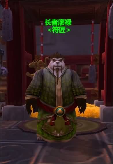 盘点魔兽世界中的那些“小人物”