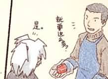 咬人画的生活随笔:简易茄丁面