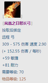 6.0物品属性压缩：580毕业或等于WLK初期
