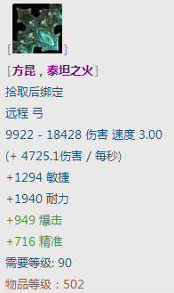 6.0物品属性压缩：580毕业或等于WLK初期