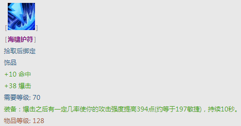 6.0物品属性压缩：580毕业或等于WLK初期
