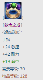 6.0物品属性压缩：580毕业或等于WLK初期