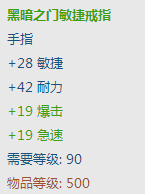 6.0物品属性压缩：580毕业或等于WLK初期