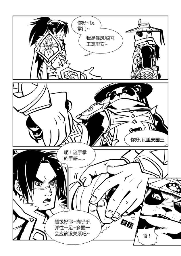 点击浏览大图