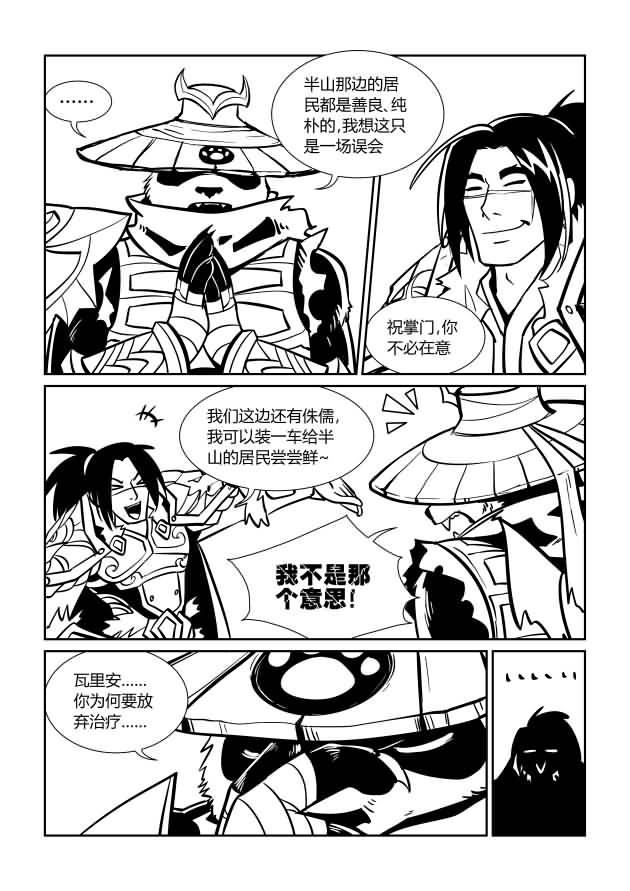 点击浏览大图