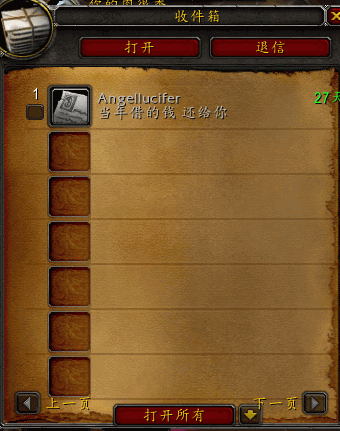 WOW心情:艾泽拉斯这片热土上还发生过多少这样的温情小故事?