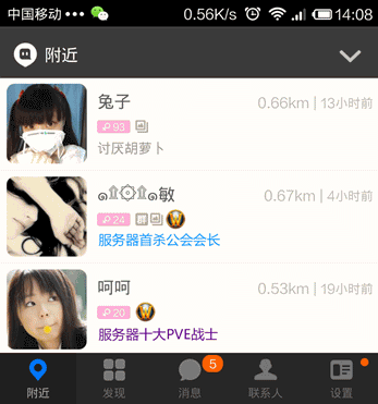点击浏览大图