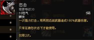 福利来了！熊猫人之谜各职业专精简易操作指南