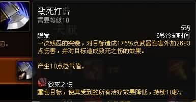 福利来了！熊猫人之谜各职业专精简易操作指南