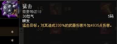 福利来了！熊猫人之谜各职业专精简易操作指南