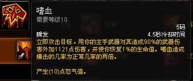 福利来了！熊猫人之谜各职业专精简易操作指南
