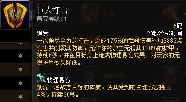 福利来了！熊猫人之谜各职业专精简易操作指南