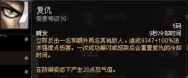 福利来了！熊猫人之谜各职业专精简易操作指南