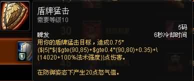 福利来了！熊猫人之谜各职业专精简易操作指南