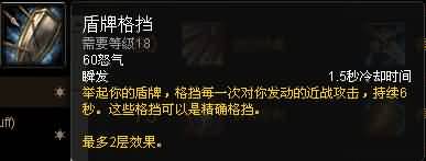 福利来了！熊猫人之谜各职业专精简易操作指南