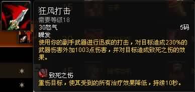 福利来了！熊猫人之谜各职业专精简易操作指南