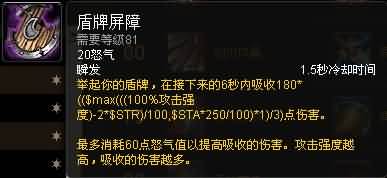 福利来了！熊猫人之谜各职业专精简易操作指南