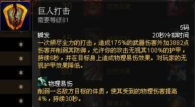 福利来了！熊猫人之谜各职业专精简易操作指南