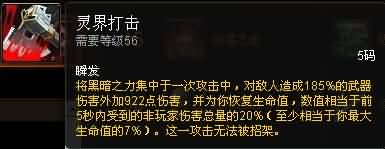 福利来了！熊猫人之谜各职业专精简易操作指南