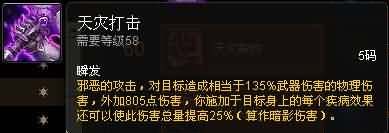 福利来了！熊猫人之谜各职业专精简易操作指南