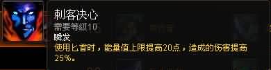 福利来了！熊猫人之谜各职业专精简易操作指南