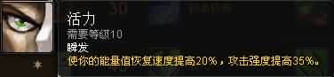 福利来了！熊猫人之谜各职业专精简易操作指南