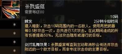 福利来了！熊猫人之谜各职业专精简易操作指南