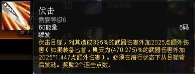 福利来了！熊猫人之谜各职业专精简易操作指南