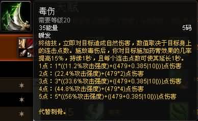 福利来了！熊猫人之谜各职业专精简易操作指南