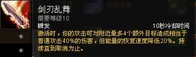 福利来了！熊猫人之谜各职业专精简易操作指南