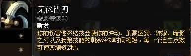 福利来了！熊猫人之谜各职业专精简易操作指南