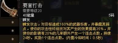 福利来了！熊猫人之谜各职业专精简易操作指南