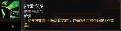 福利来了！熊猫人之谜各职业专精简易操作指南