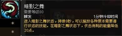 福利来了！熊猫人之谜各职业专精简易操作指南