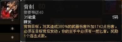 福利来了！熊猫人之谜各职业专精简易操作指南