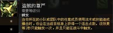福利来了！熊猫人之谜各职业专精简易操作指南