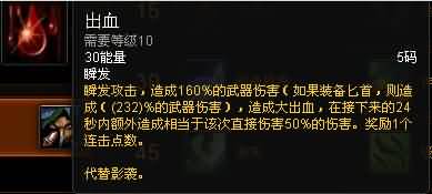 福利来了！熊猫人之谜各职业专精简易操作指南