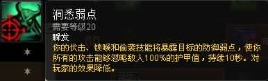 福利来了！熊猫人之谜各职业专精简易操作指南
