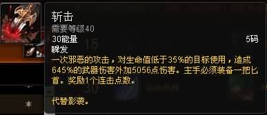 福利来了！熊猫人之谜各职业专精简易操作指南