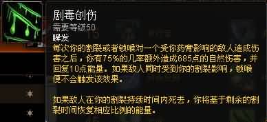 福利来了！熊猫人之谜各职业专精简易操作指南