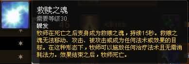 福利来了！熊猫人之谜各职业专精简易操作指南