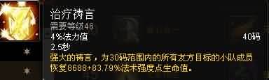 福利来了！熊猫人之谜各职业专精简易操作指南