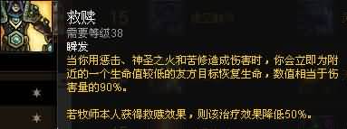 福利来了！熊猫人之谜各职业专精简易操作指南