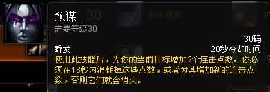 福利来了！熊猫人之谜各职业专精简易操作指南