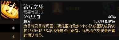 福利来了！熊猫人之谜各职业专精简易操作指南