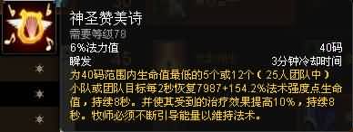 福利来了！熊猫人之谜各职业专精简易操作指南