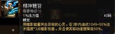 福利来了！熊猫人之谜各职业专精简易操作指南
